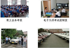 济南路桥训练场