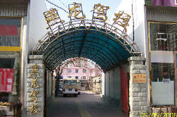 燕龙驾校