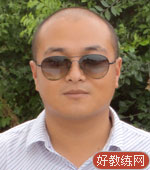 施陈