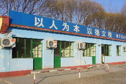 顺交通达驾校