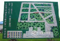 闵行旗忠基地