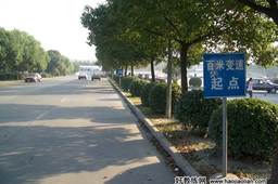 明锐驾校