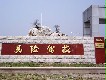 马陆驾校