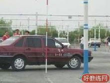 У