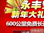 600·