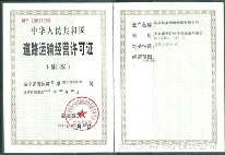 兄弟四海搬家公司