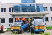 市天利服务公司