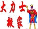 дʿǨ