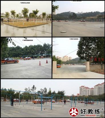 训练场 训练场