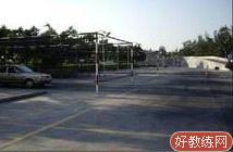 同挥驾校
