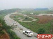 华容为民驾校