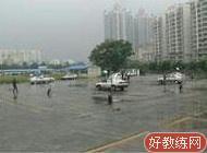 广新驾校