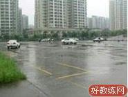 中海驾校
