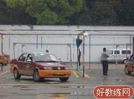 广州西城驾校