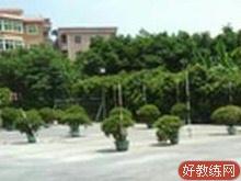 裕安驾校
