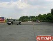 鹰式驾校