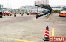 南方驾校