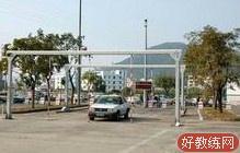 光大驾校