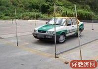 金色里程驾校
