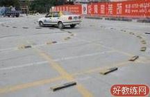 信发驾校