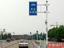 顺吉驾校