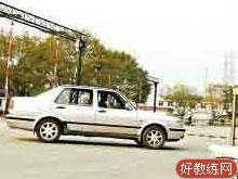 У