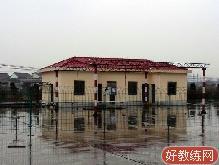 交通运输驾校