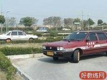 邙山驾校