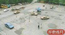 公交驾校