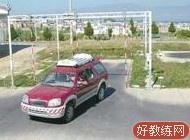 联业驾校