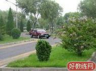联亨驾校