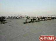 车友驾校