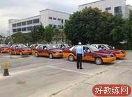 冠骏安达驾校
