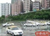 上桥驾校