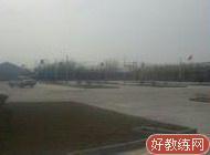 天明驾校