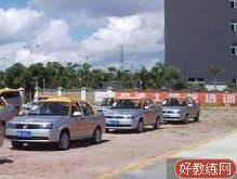 快捷驾校
