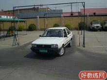 У