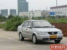 创远驾校