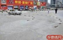 揭阳业成驾校