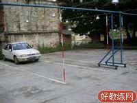 У