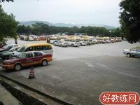 韶关顺源驾校
