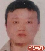 严珺