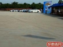 西南交大驾校