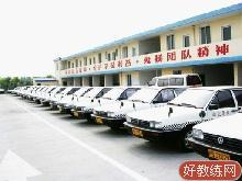 福安达驾校