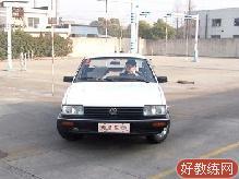 西华驾校