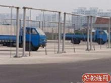 常熟驾校