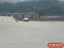睿学驾校
