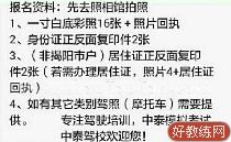 刘庆佳