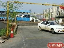 初俊驾校