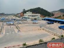 明涛驾校